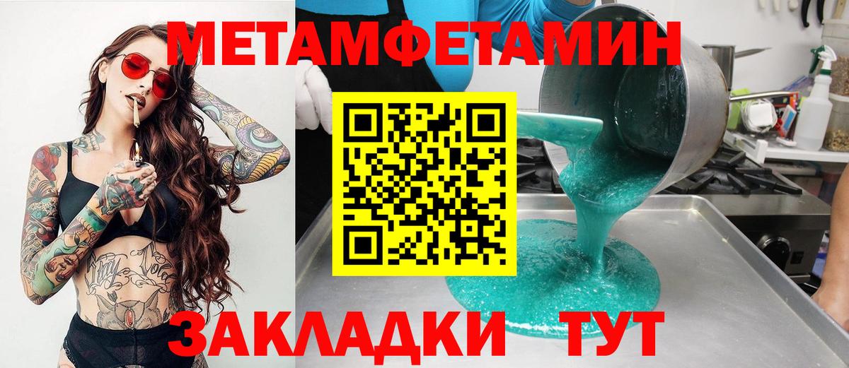 АМФ Premium Тюмень