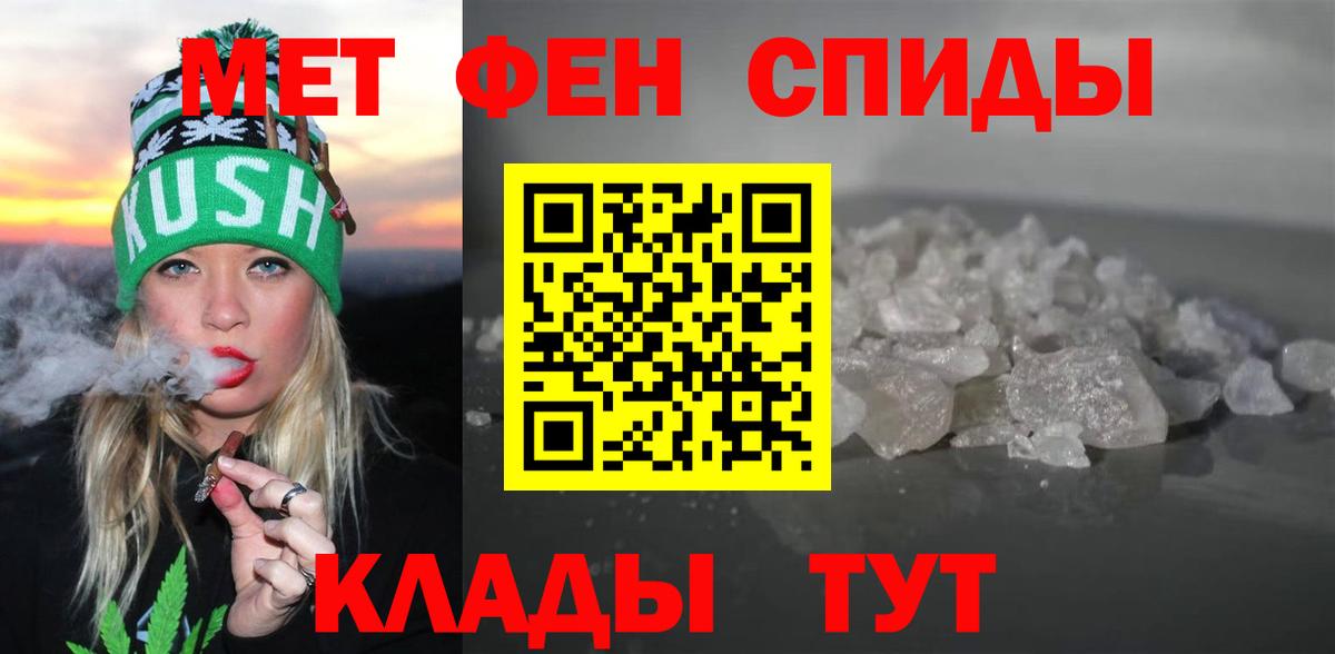 АМФЕТАМИН Розовый  Вход с VPN  АМФЕТАМИН  Тюмень 