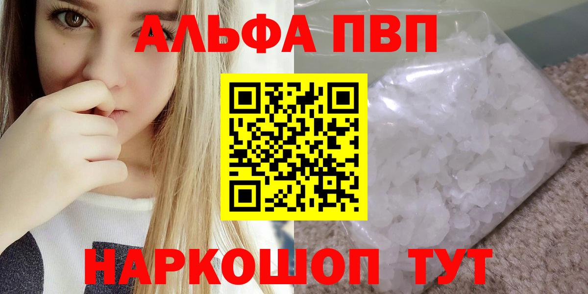А ПВП СК КРИС Тюмень