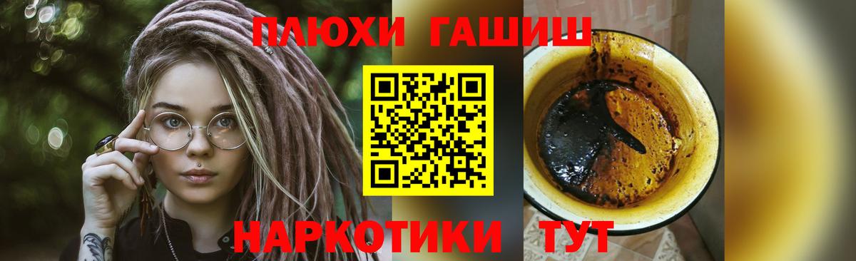 Гашиш  ГАШИШ Ice-O-Lator  ГАШ 40% ТГК  Вход с VPN  Тюмень 