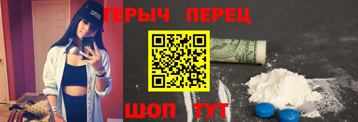 ГЕРОИН Heroin Тюмень