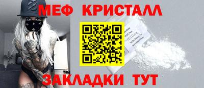 ПСИЛОЦИБИНОВЫЕ ГРИБЫ Краснокаменск