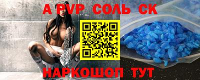 твердый Краснознаменск