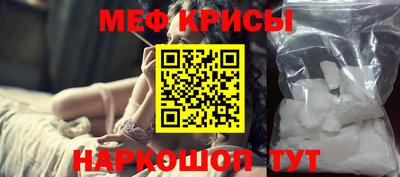 ПСИЛОЦИБИНОВЫЕ ГРИБЫ Краснокаменск