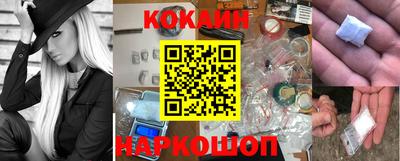 ПСИЛОЦИБИНОВЫЕ ГРИБЫ Краснокаменск