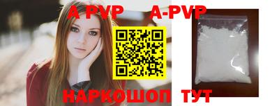 ПСИЛОЦИБИНОВЫЕ ГРИБЫ Краснокаменск