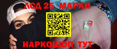ПСИЛОЦИБИНОВЫЕ ГРИБЫ Краснокаменск