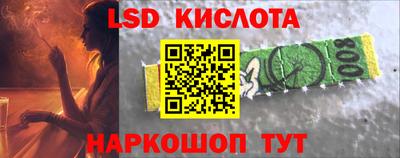 твердый Краснознаменск