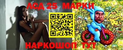 ПСИЛОЦИБИНОВЫЕ ГРИБЫ Краснокаменск