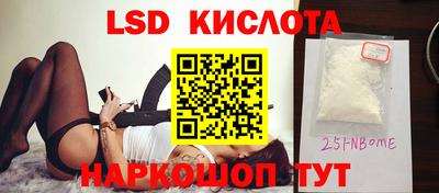 Альфа ПВП Краснодар