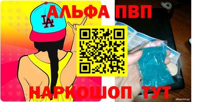 ПСИЛОЦИБИНОВЫЕ ГРИБЫ Краснокаменск
