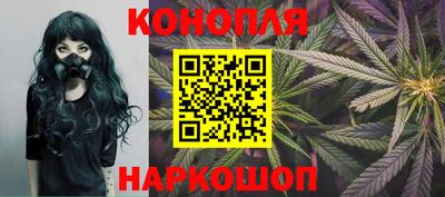 ПСИЛОЦИБИНОВЫЕ ГРИБЫ Краснокаменск