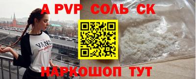 Альфа ПВП Краснодар