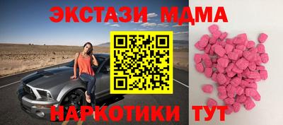 ПСИЛОЦИБИНОВЫЕ ГРИБЫ Краснокаменск