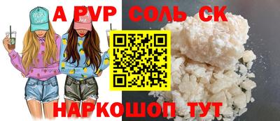 ПСИЛОЦИБИНОВЫЕ ГРИБЫ Краснокаменск