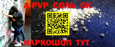 Альфа ПВП Краснодар