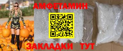 ПСИЛОЦИБИНОВЫЕ ГРИБЫ Краснокаменск