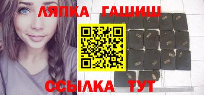ПСИЛОЦИБИНОВЫЕ ГРИБЫ Краснокаменск