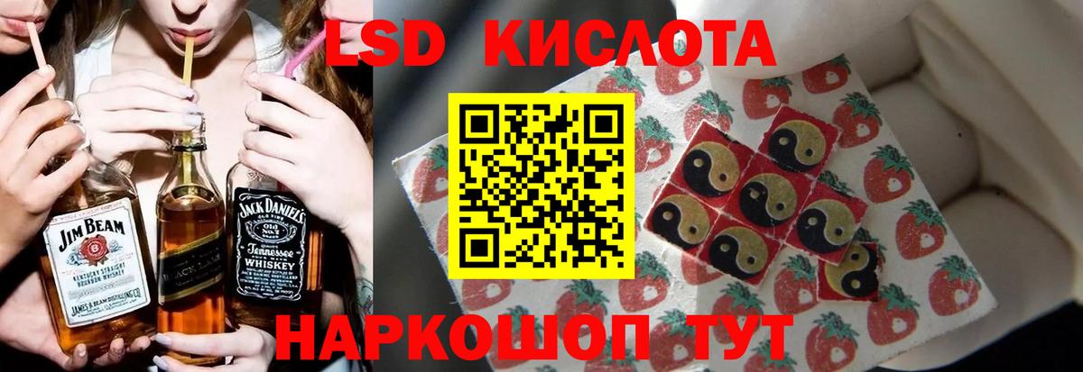 Тюмень  LSD-25 экстази ecstasy  omg как зайти  ЛСД экстази кислота  Вход с VPN  ЛСД экстази 