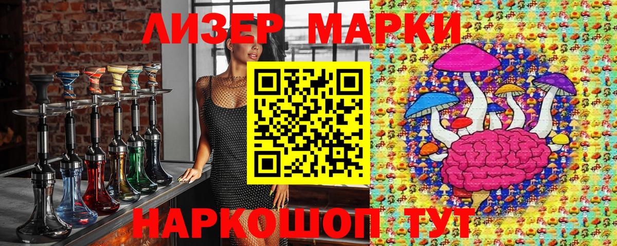 Марки NBOMe 1500мкг  Марки NBOMe  Тюмень  Вход с VPN  Марки NBOMe 1500мкг 