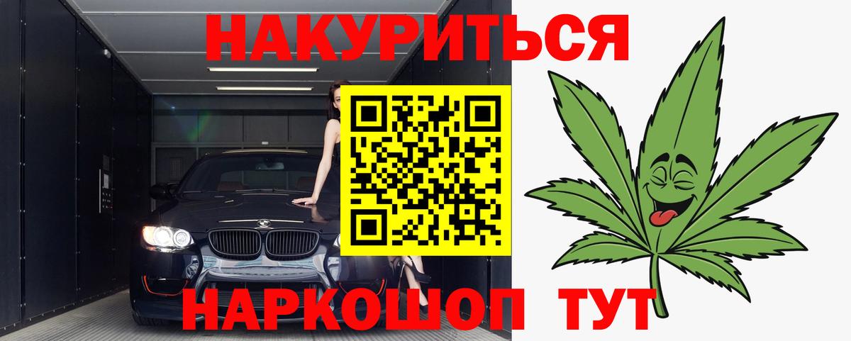 Бошки Шишки тримм  Бошки марихуана LSD WEED  Тюмень  Бошки Шишки гибрид  Вход с VPN 