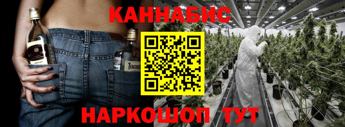 Бошки марихуана индика Тюмень